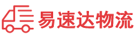 郴州到郁南县物流公司